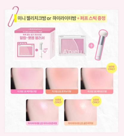 A'pieu Mood Blending Jelly Cheek Balm & Highlighter Balm with Gift