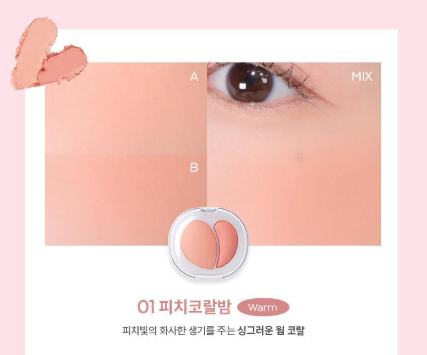 A'pieu Mood Blending Jelly Cheek Balm & Highlighter Balm with Gift