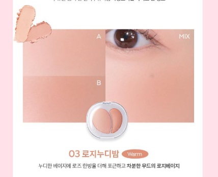 A'pieu Mood Blending Jelly Cheek Balm & Highlighter Balm with Gift