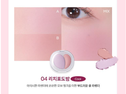 A'pieu Mood Blending Jelly Cheek Balm & Highlighter Balm with Gift