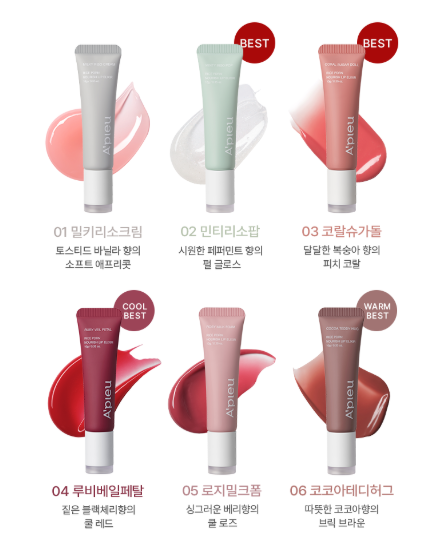 [High-Pigment Lip Serum] A'pieu Rice PDRN Nourish Lip Elixir 10g (6 Types)