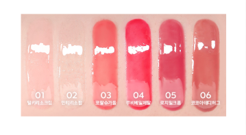 [High-Pigment Lip Serum] A'pieu Rice PDRN Nourish Lip Elixir 10g (6 Types)