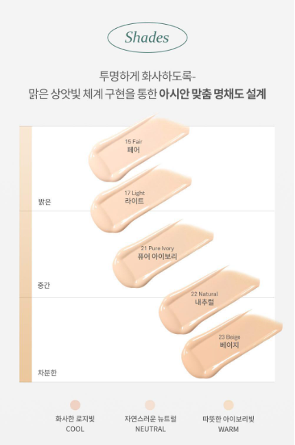 HINCE Nu Glow White Cushion with Gift (+ Refill)