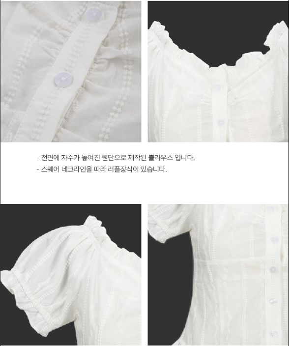 [Aespa Winter Worn] AMONG A 2-Way Ruffle Blouse