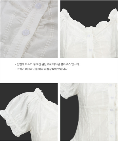 [Aespa Winter Worn] AMONG A 2-Way Ruffle Blouse