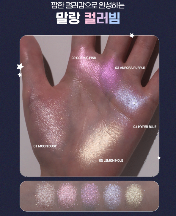 [Hearts2Hearts X 2AN] Jelly Glow Highlighter