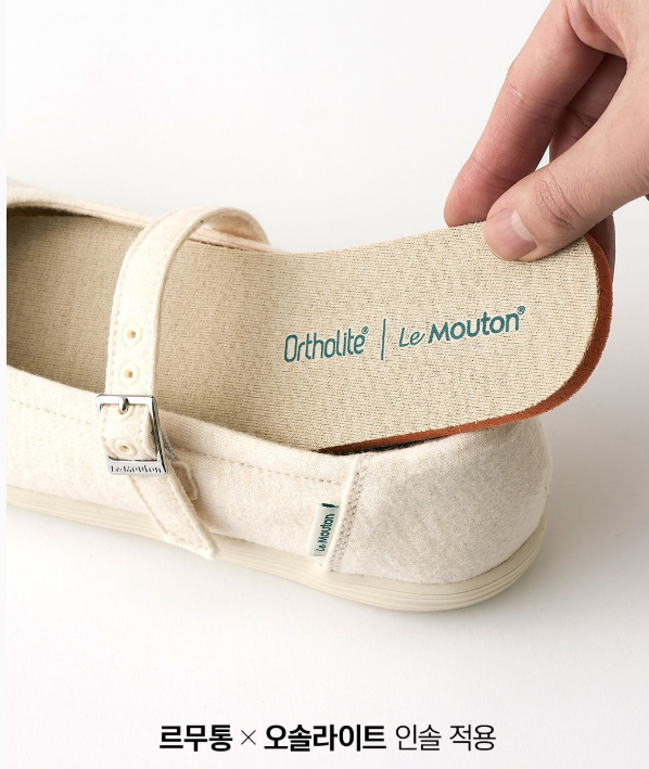 [Lim Yoona X LE MOUTON] Wool Flat Mary Jane Shoes