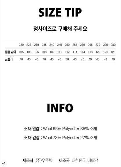 [Lim Yoona X LE MOUTON] Buddy Sneakers