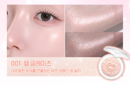 Peripera Moodlike Highlighter