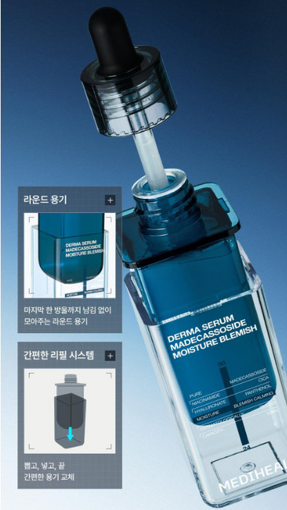 [Upgraded Moisture Spot Serum] Mediheal Madecassoside Derma Serum 50mL