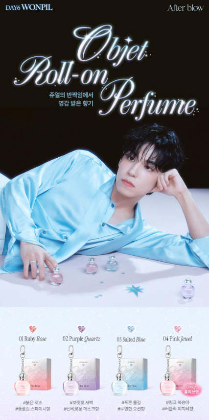 [Day6 Wonpil Pick] Afterblow Objet Roll-On Perfume 9ml