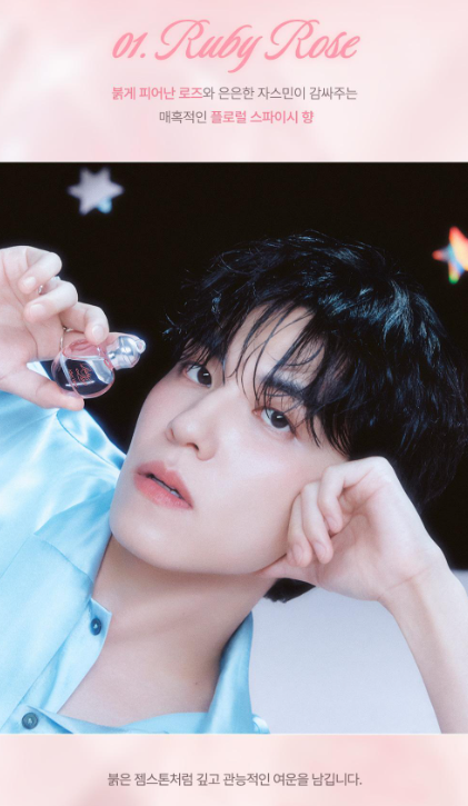 [Day6 Wonpil Pick] Afterblow Objet Roll-On Perfume 9ml