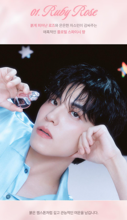 [Day6 Wonpil Pick] Afterblow Objet Roll-On Perfume 9ml