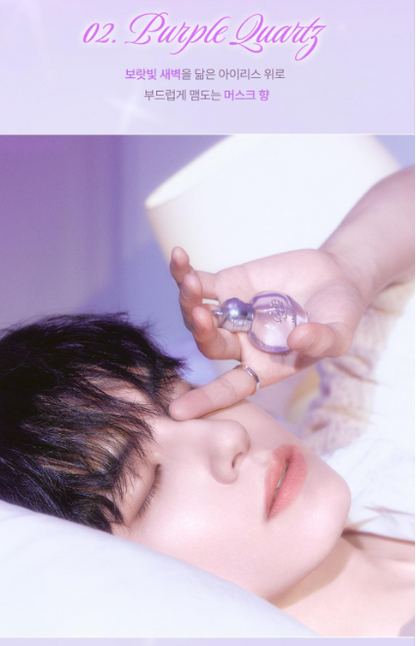 [Day6 Wonpil Pick] Afterblow Objet Roll-On Perfume 9ml