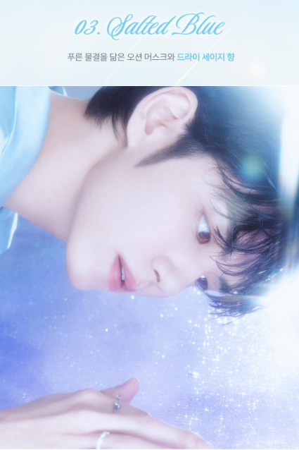[Day6 Wonpil Pick] Afterblow Objet Roll-On Perfume 9ml