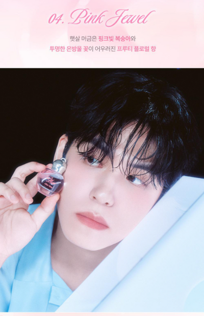 [Day6 Wonpil Pick] Afterblow Objet Roll-On Perfume 9ml