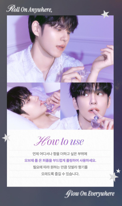 [Day6 Wonpil Pick] Afterblow Objet Roll-On Perfume 9ml