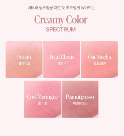 [Aespa winter Pick] Espoir Mashed Blur Balm Stick 3g