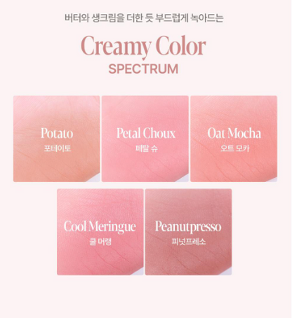 [Aespa winter Pick] Espoir Mashed Blur Balm Stick 3g