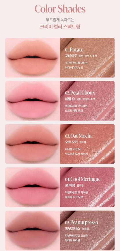 [Aespa winter Pick] Espoir Mashed Blur Balm Stick 3g