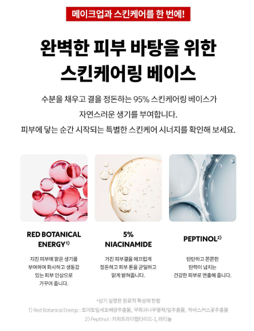 [BTS V Pick] TIRTIR Reflect Glow Prep Primer with Gift (+Pore Primer 10ml)
