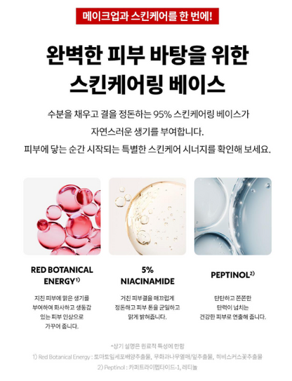 [BTS V Pick] TIRTIR Reflect Glow Prep Primer with Gift (+Pore Primer 10ml)