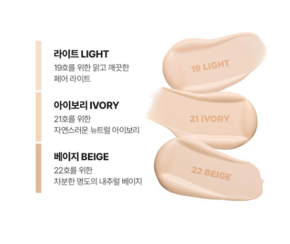 [Leopard Hello Kitty] WAKE MAKE Skin Perfecting Cover Cushion