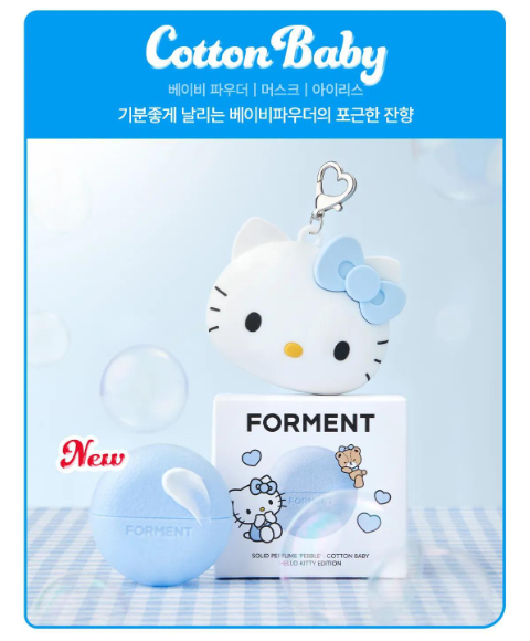 [Hello Kitty Edition] Forment Solid Perfume (+Hello Kitty Keyring)