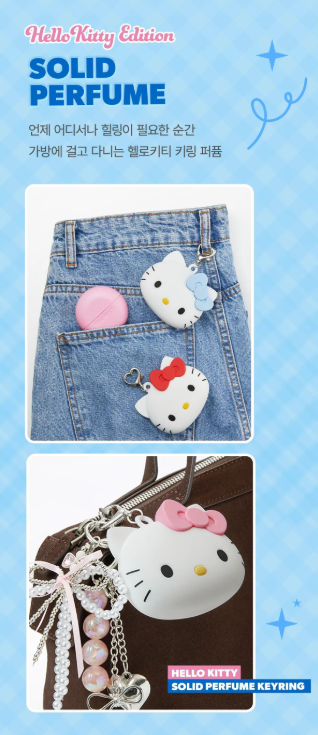 [Hello Kitty Edition] Forment Solid Perfume (+Hello Kitty Keyring)