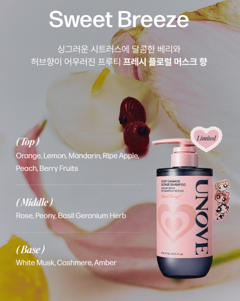 [Powerpuff Girls X UNOVE] Deep Damage Repair Shampoo Sweet Beeze 500ml Double Set with Gift (+ Keyring)