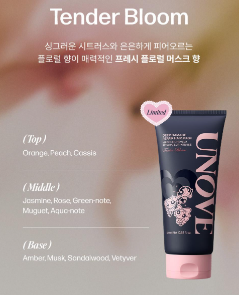 [Powerpuff Girls X UNOVE] Deep Damage Repair Hair Mask Tender Bloom 320ml Double Set with Gift (+ Squeezer)