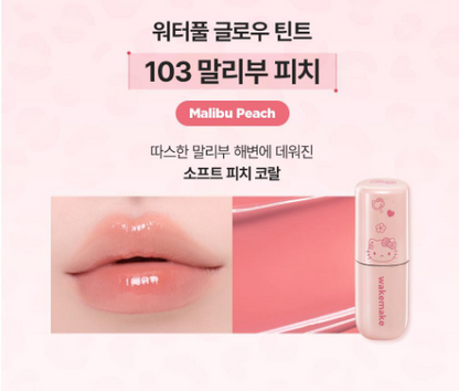 [Leopard Hello Kitty] WAKE MAKE Lip & Eye Kit