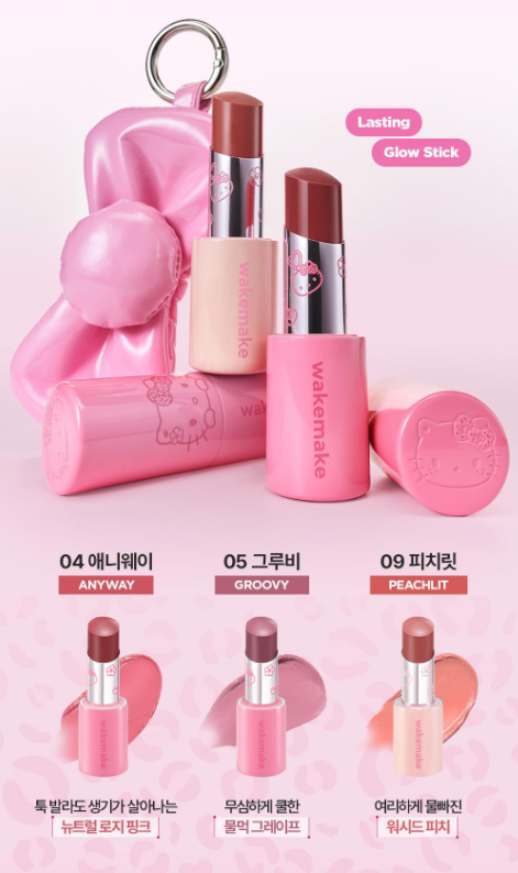 [Leopard Hello Kitty] WAKE MAKE  Lasting Glow Stick with Gift (+Ribbon Lip Pouch)