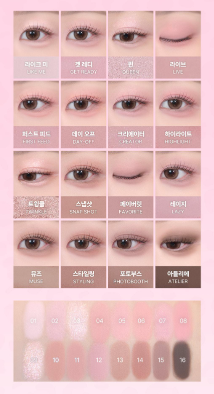 [Leopard Hello Kitty] WAKE MAKE Soft Blurring Eye Palette