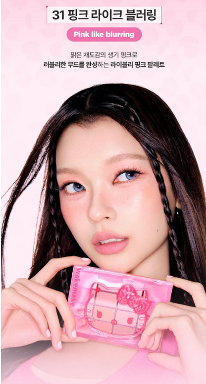 [Leopard Hello Kitty] WAKE MAKE Soft Blurring Eye Palette