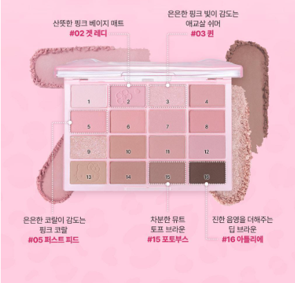 [Leopard Hello Kitty] WAKE MAKE Soft Blurring Eye Palette