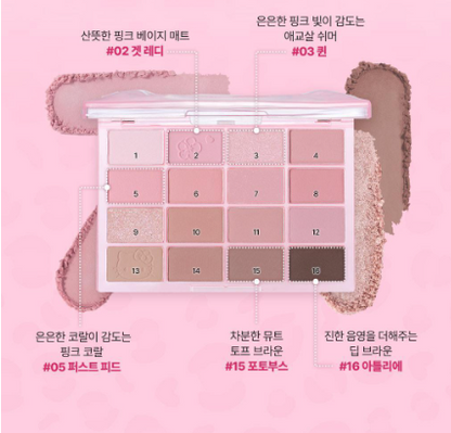 [Leopard Hello Kitty] WAKE MAKE Soft Blurring Eye Palette