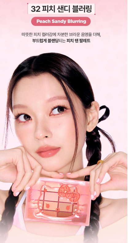 [Leopard Hello Kitty] WAKE MAKE Soft Blurring Eye Palette