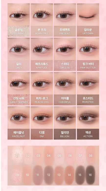[Leopard Hello Kitty] WAKE MAKE Soft Blurring Eye Palette