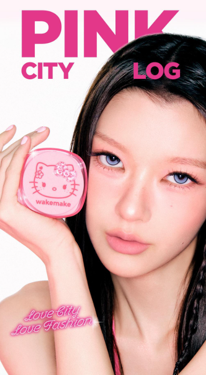 [Leopard Hello Kitty] WAKE MAKE Stay Fixer Multi-Color Powder 01 Pale Clear