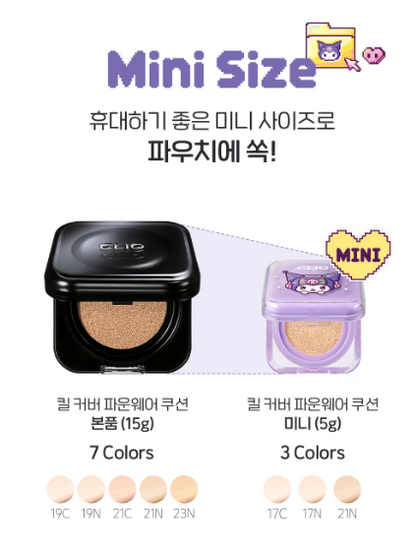 [Sanrio Kuromi Edition] Clio Kill Cover Foundwear Cushion Mini 5g