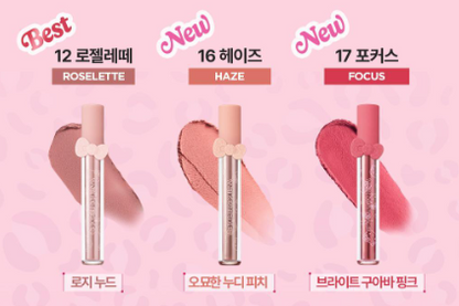 [Leopard Hello Kitty] WAKE MAKE  Bold Lip Blur Tint