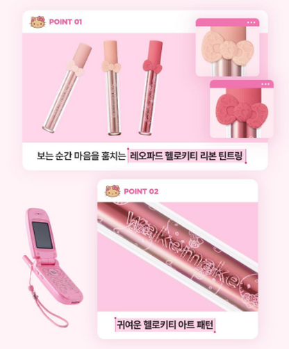 [Leopard Hello Kitty] WAKE MAKE  Bold Lip Blur Tint