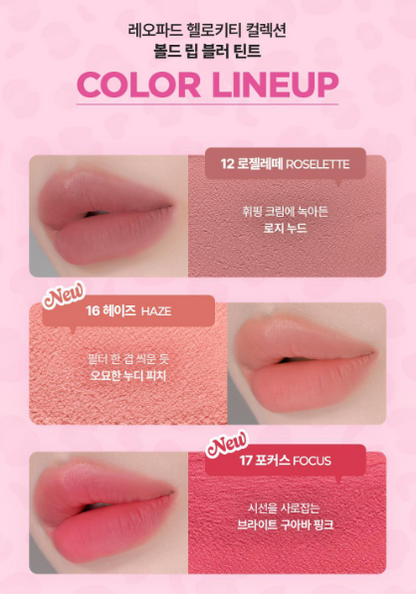 [Leopard Hello Kitty] WAKE MAKE  Bold Lip Blur Tint