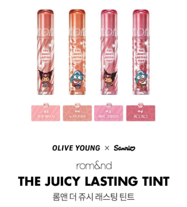 [Sanrio] Rom&nd The Juicy Lasting Tint with Gift (+Lip Pocket & Keyring Set)