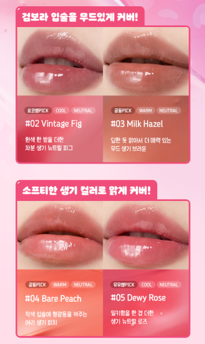 [Sanrio] Torriden Balanceful Color Care Lip Essence 11ml  with Gift