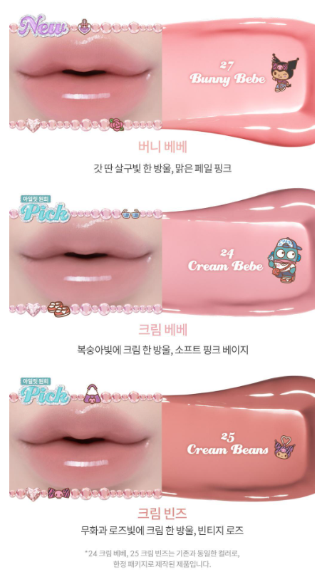 [Sanrio] Rom&nd Glasting Color Gloss with Gift (+Reusable Bag)