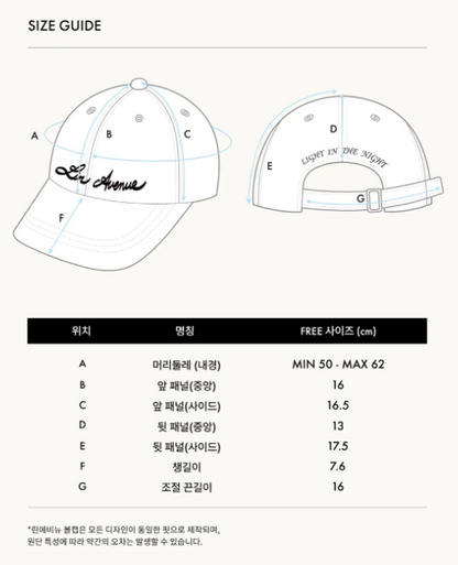 [BTS Jin Worn] Lin Avenue Block LA Chain Stitch Ball Cap
