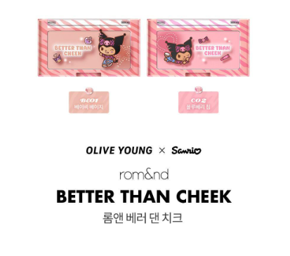 [Sanrio] Rom&nd Better Than Cheek with Gift (+Kuromi Cheek Brush)