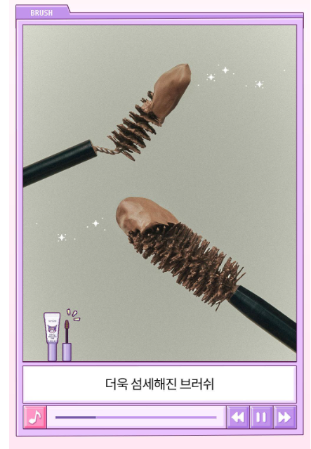 [Sanrio] Rom&nd Han All Brow Cara Mini
